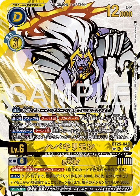 BT25-043_P2