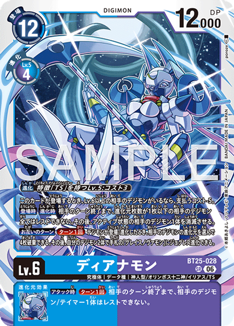 BT25-028