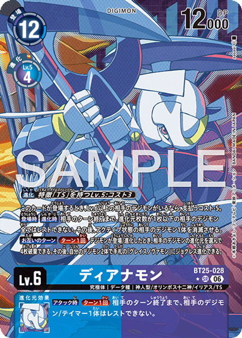 BT25-028_P1