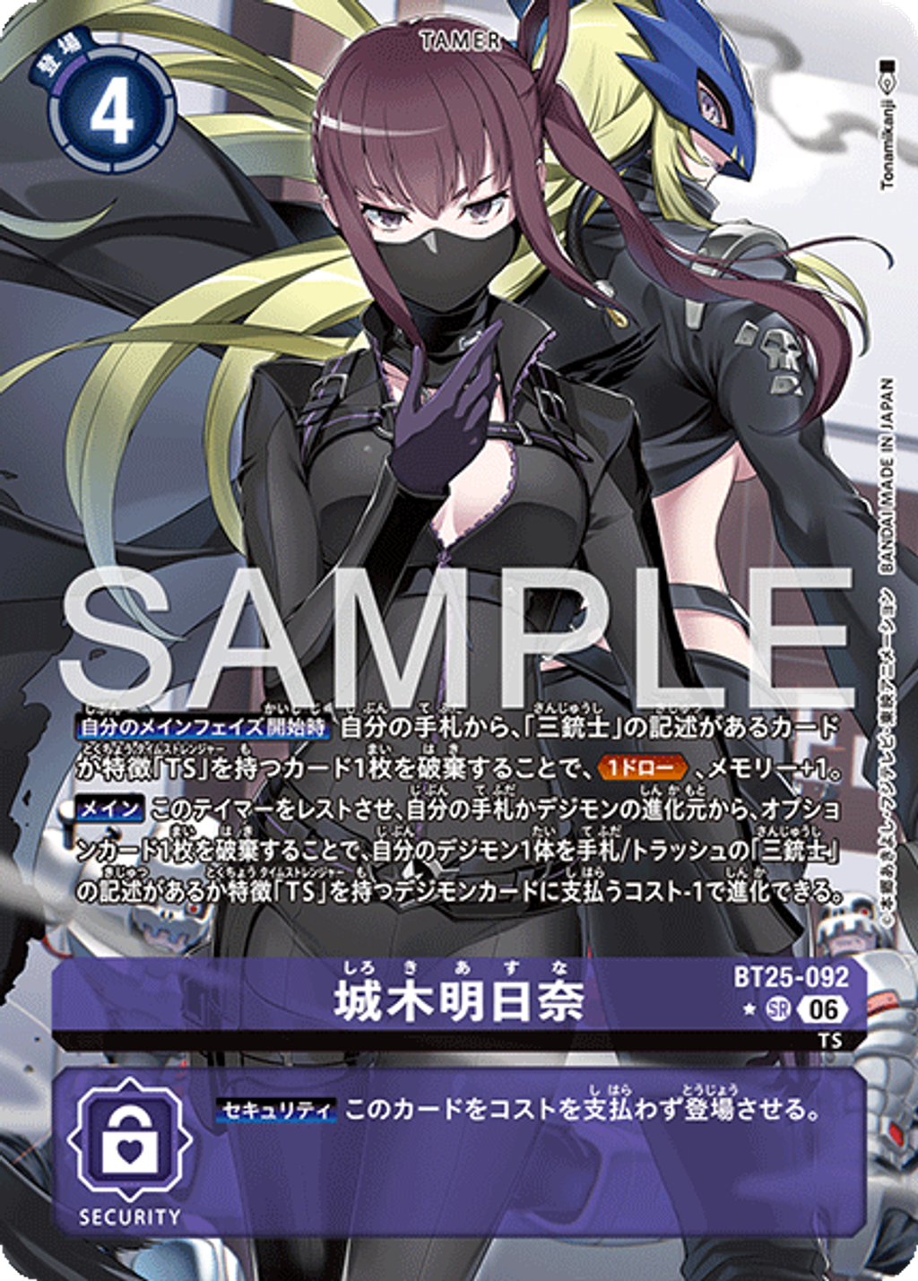 BT25-092_P1