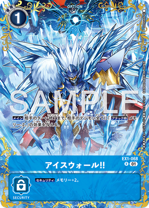 EX1-068_P1