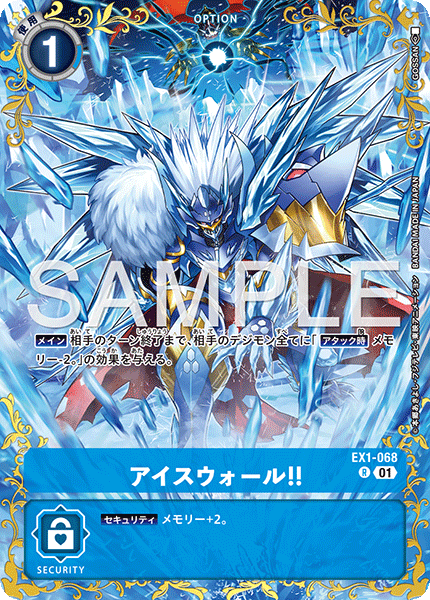 EX1-068_P1
