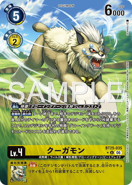 BT25-035_P1