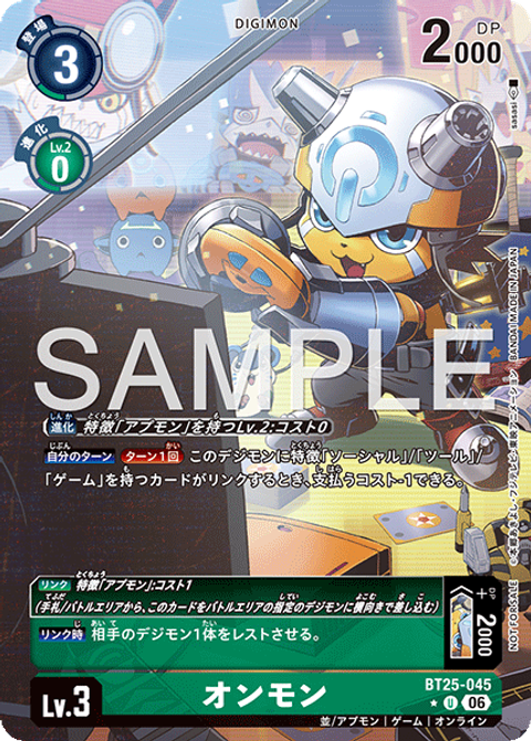 BT25-045_P1