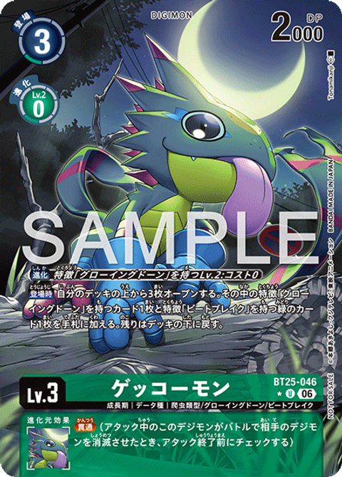 BT25-046_P1