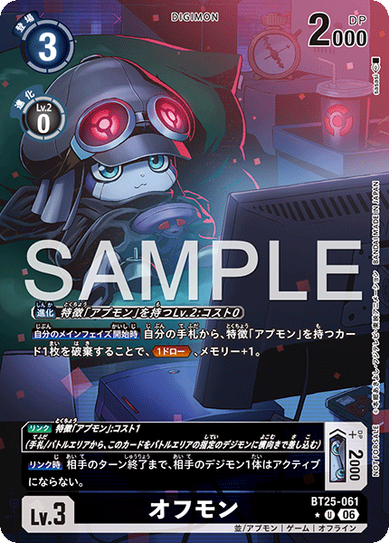BT25-061_P1