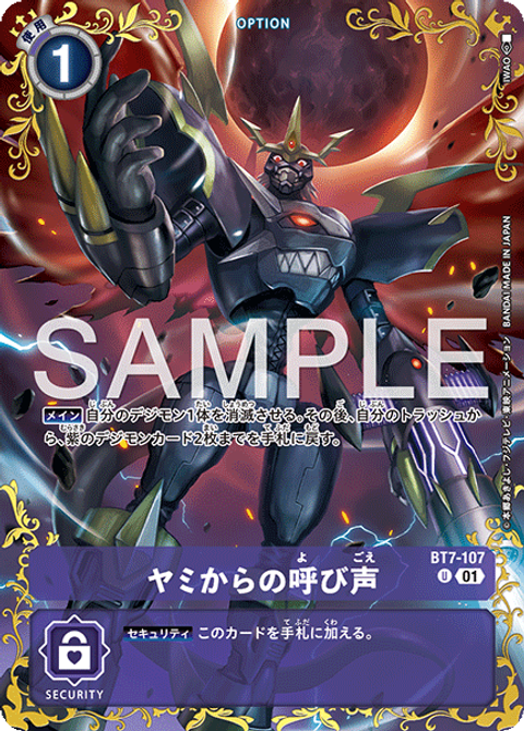 BT7-107_P1