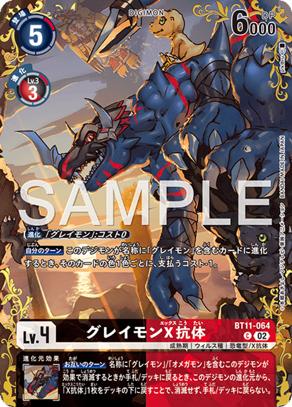 BT11-064_P1