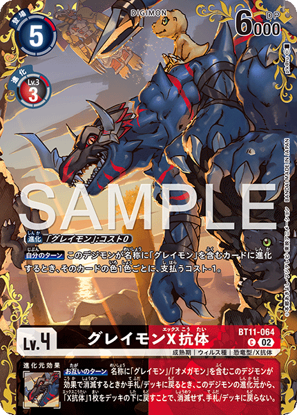BT11-064_P1