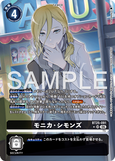BT25-091_P1