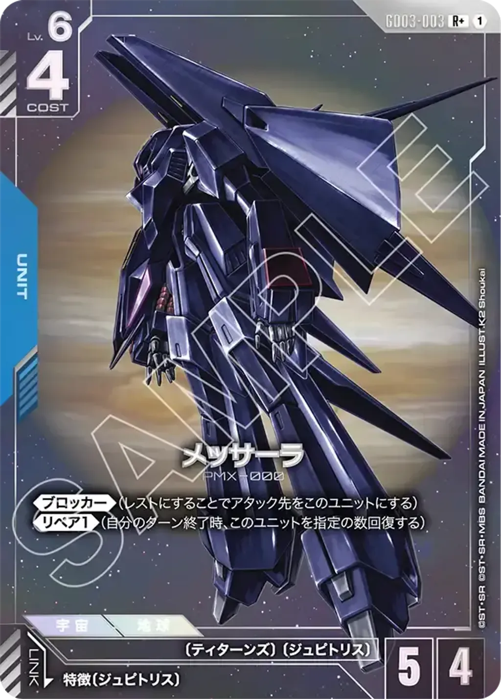 GD03-003_p1