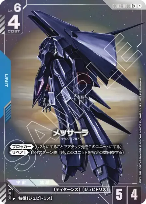 GD03-003_p1