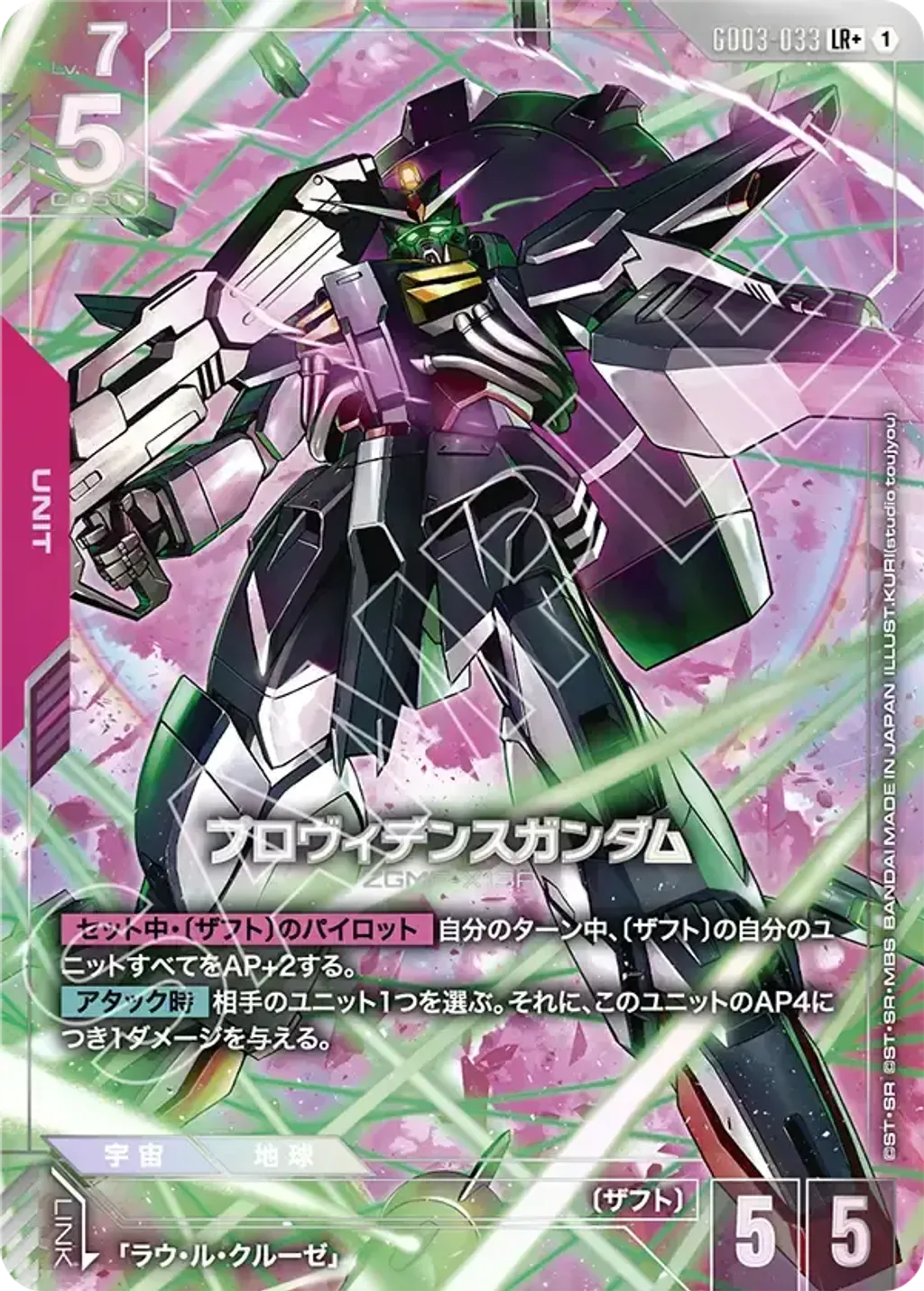 GD03-033_p1