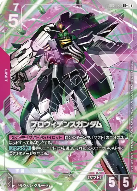 GD03-033_p1