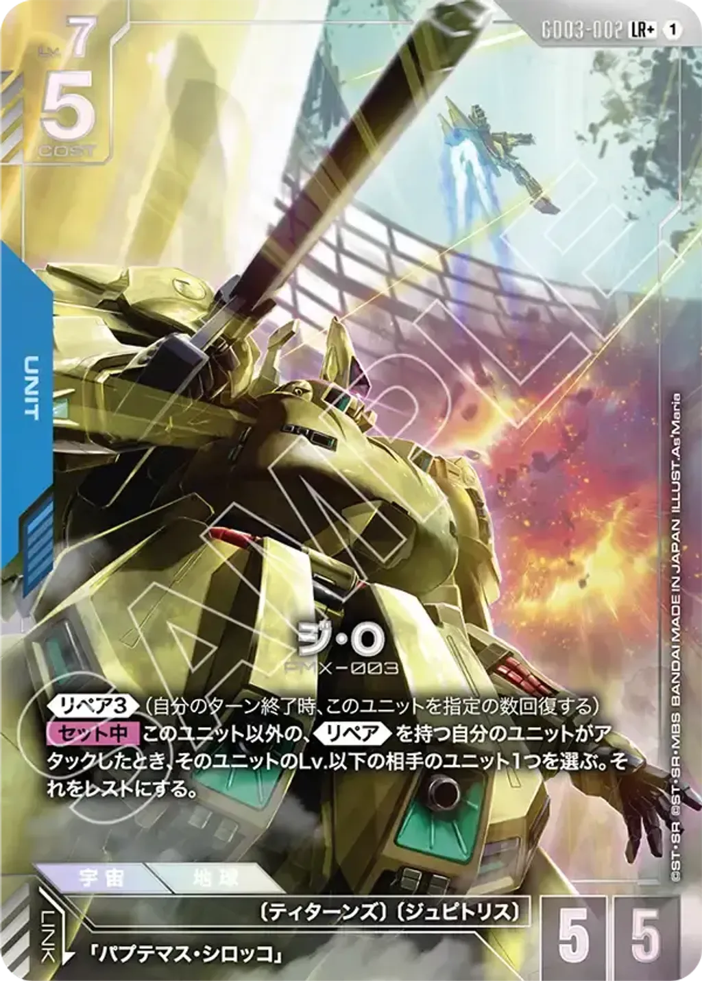 GD03-002_p1