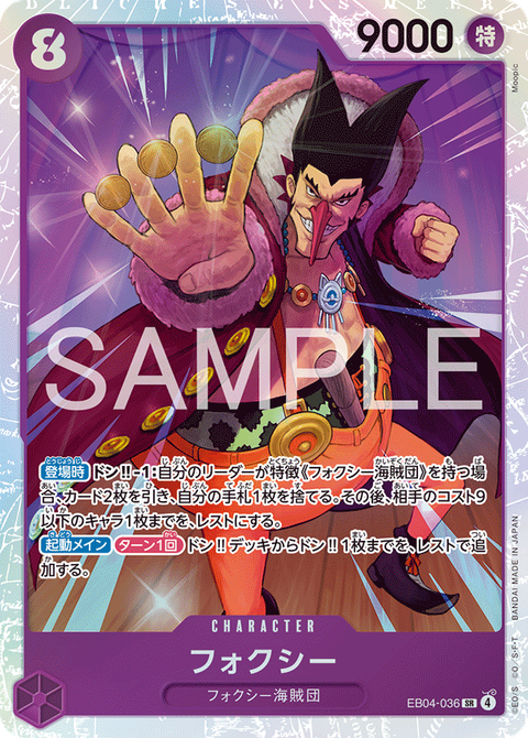 EB04-036