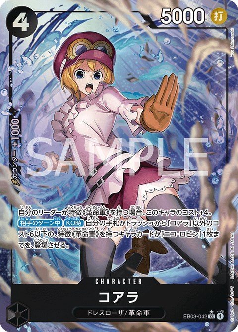 EB03-042_p1