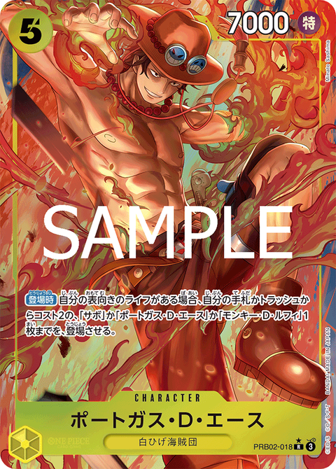 PRB02-018_p1