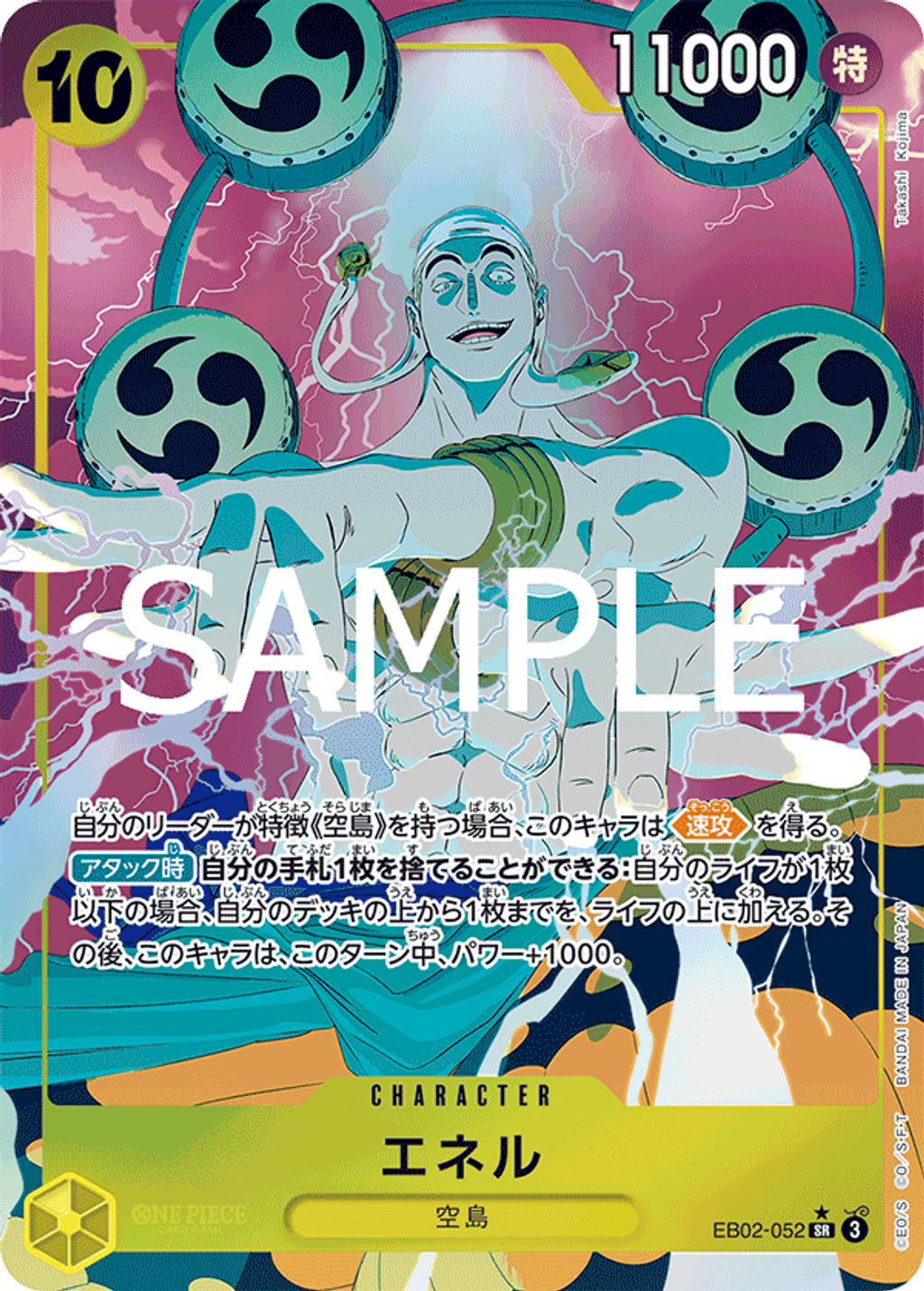 EB02-052_p1