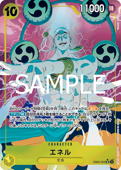 EB02-052_p1