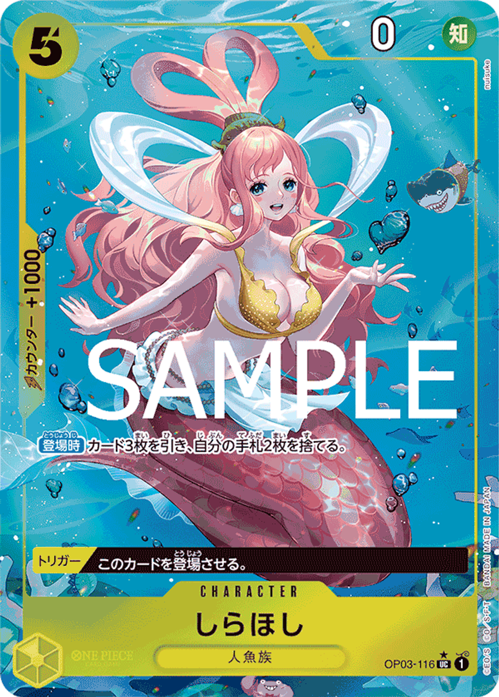 OP03-116_p3
