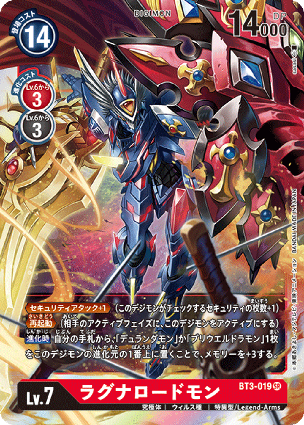 BT3-019