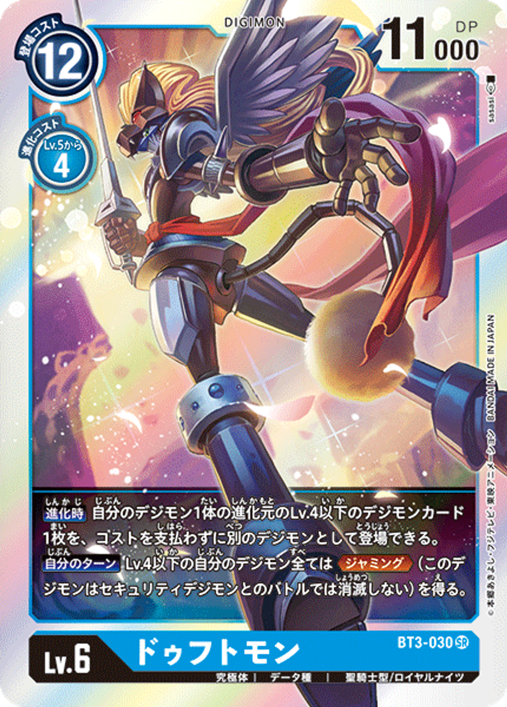 BT3-030