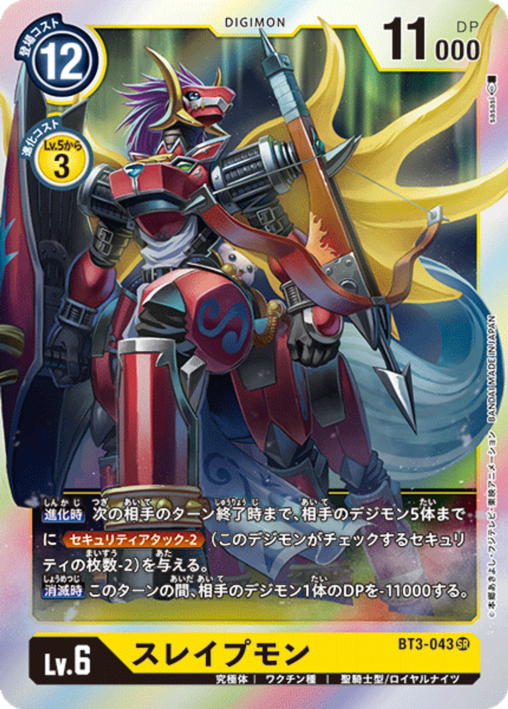BT3-043