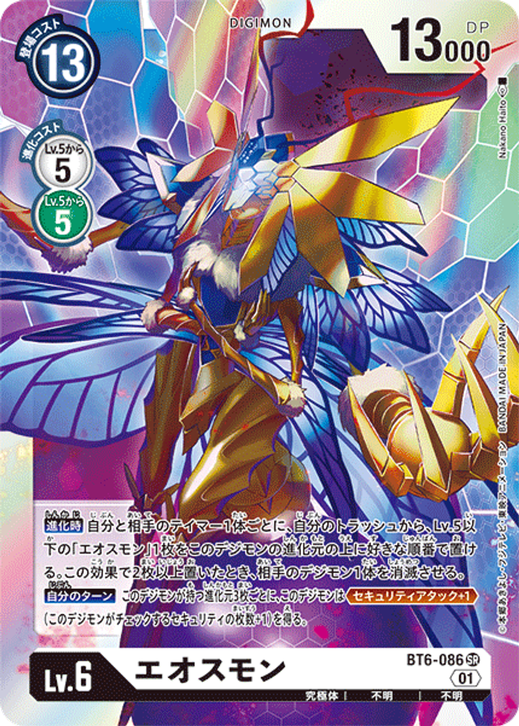 BT6-086