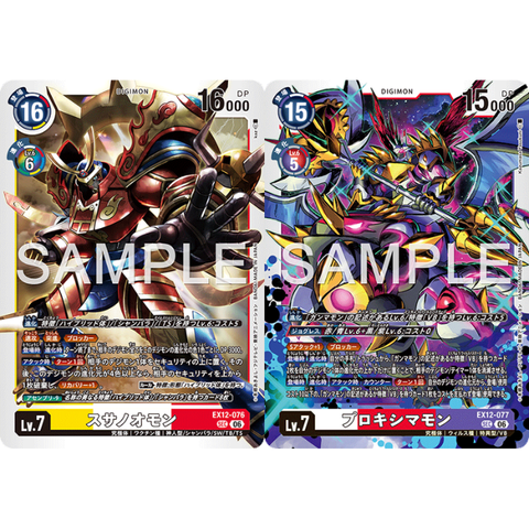 ex12 UR