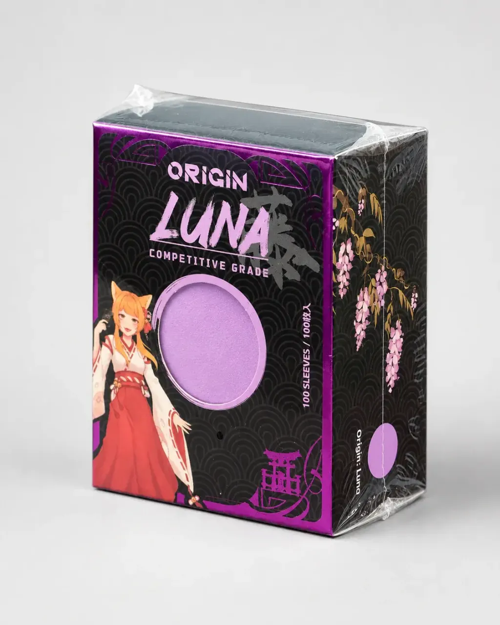 Sora purple