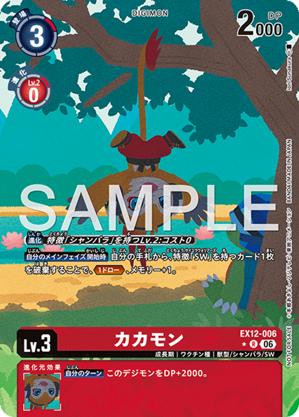 EX12-006_P1