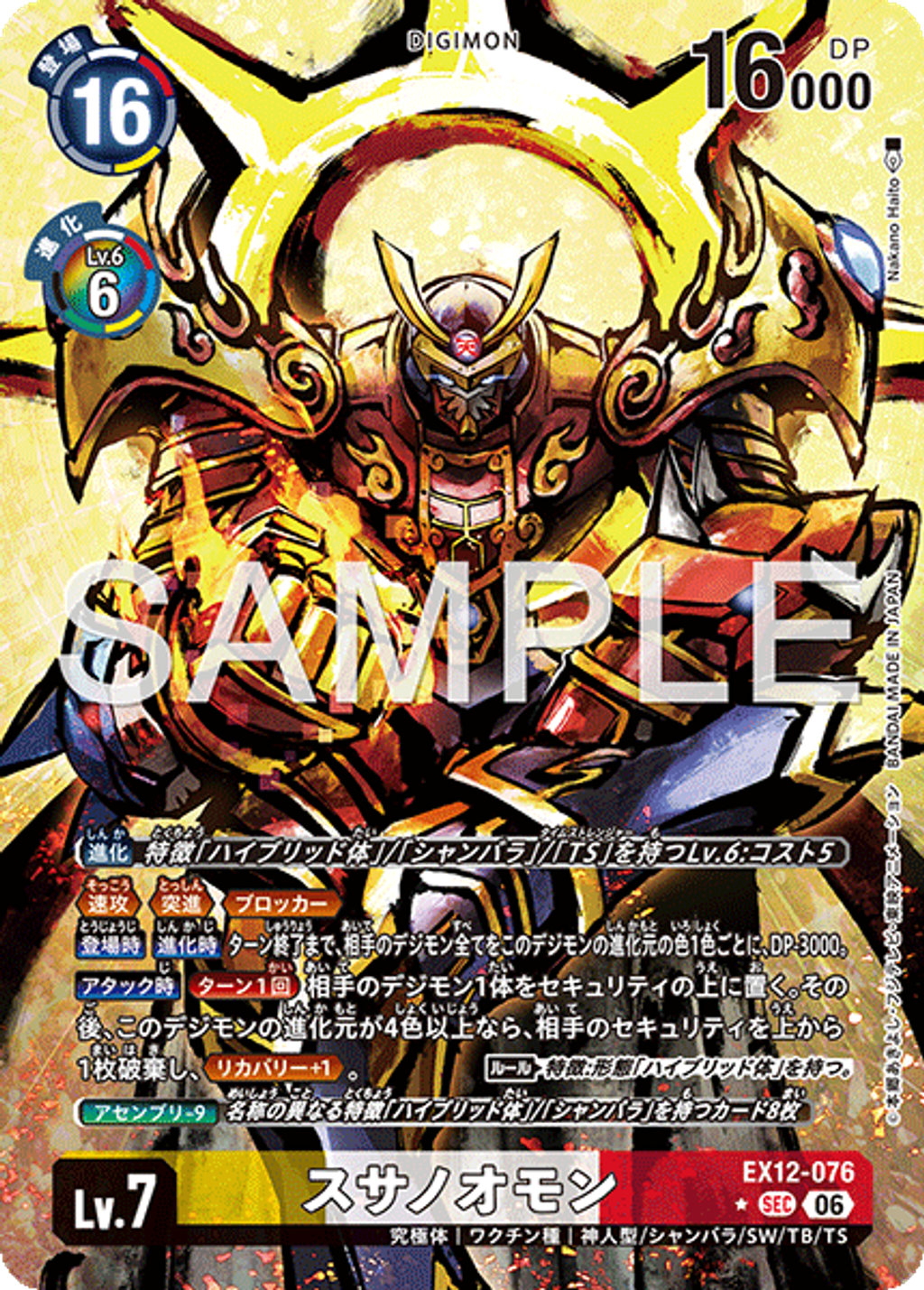 EX12-076_P1