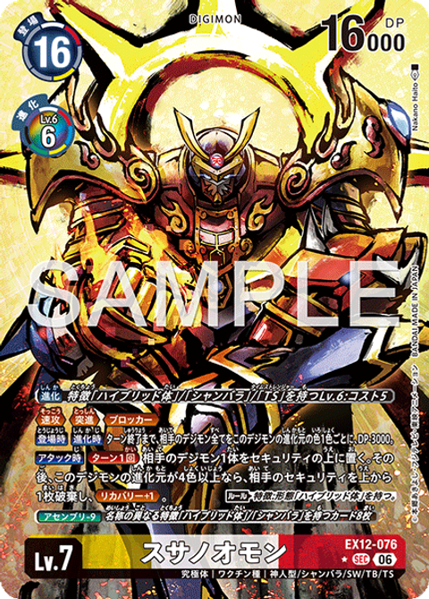EX12-076_P1