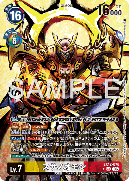 EX12-076_P1