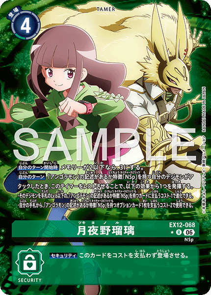 EX12-068_P1