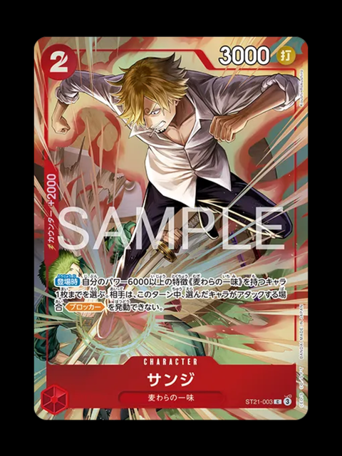 st21-003
