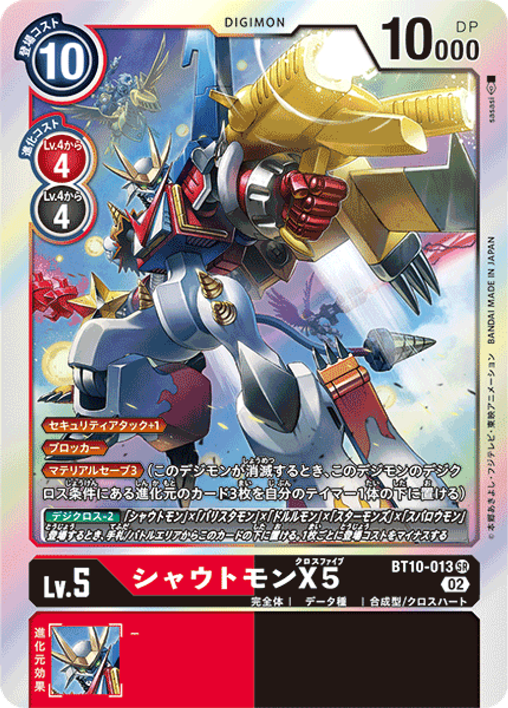 BT10-013