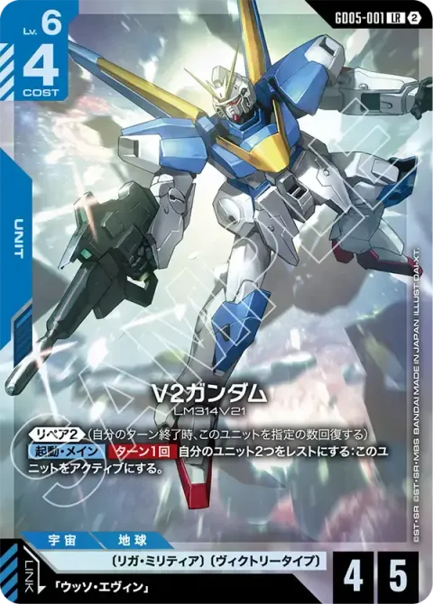 GD05-001