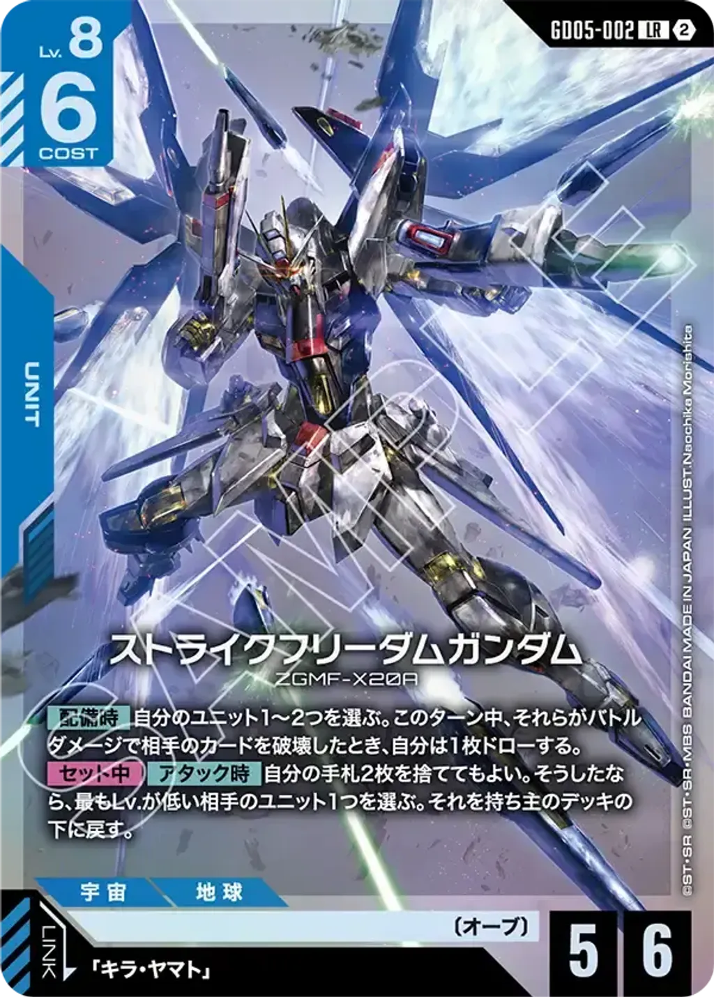 GD05-002