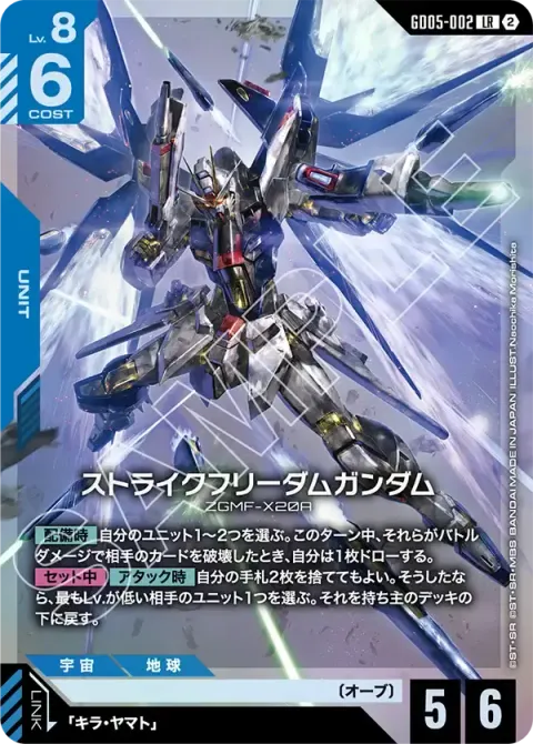GD05-002