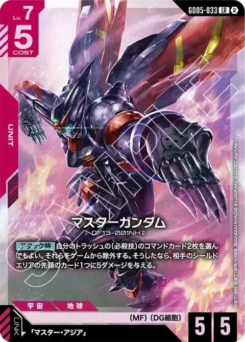 GD05-033