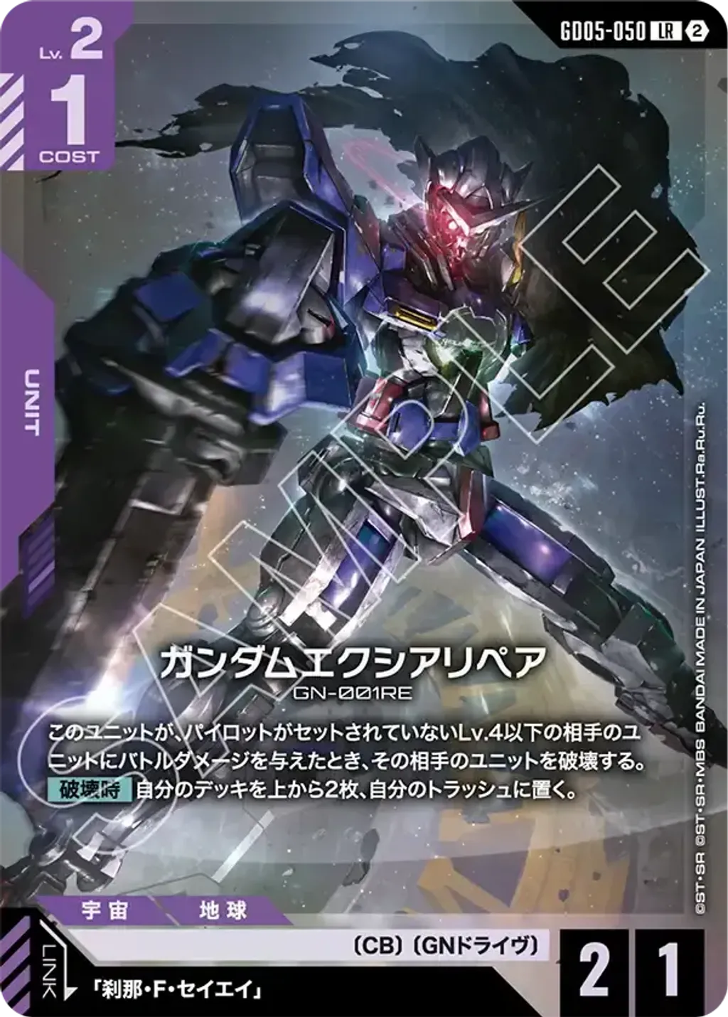 GD05-050