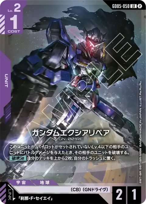 GD05-050