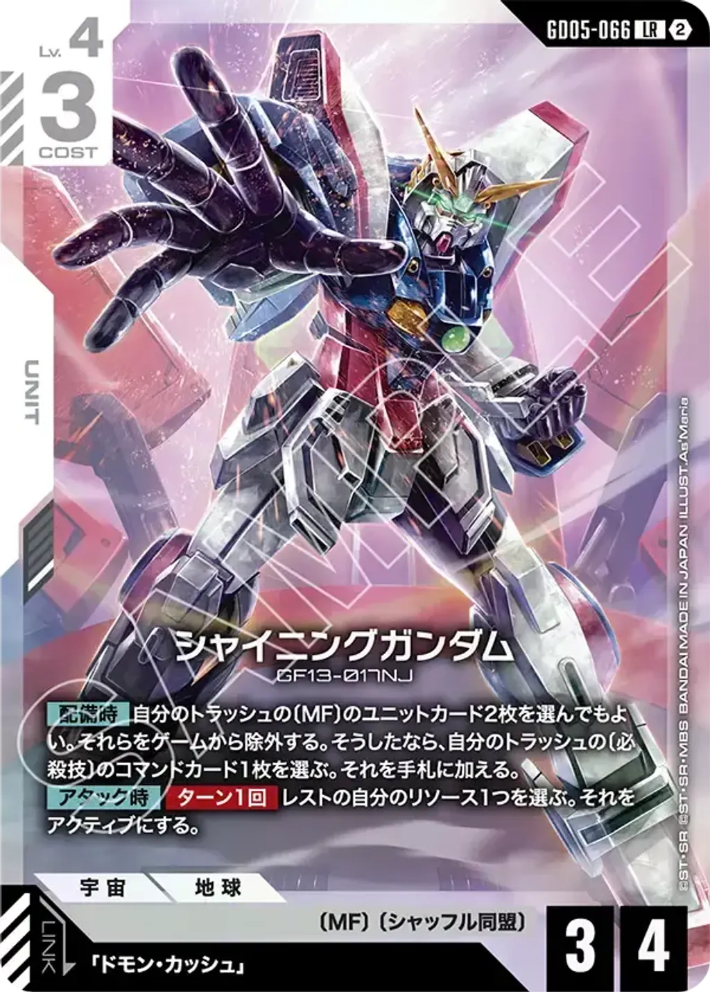 GD05-066