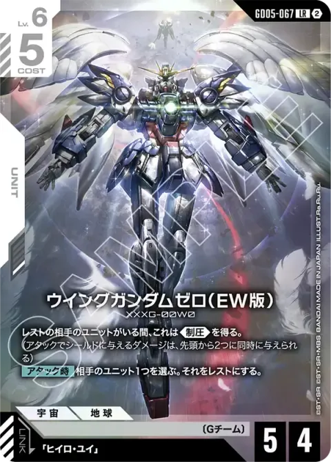 GD05-067