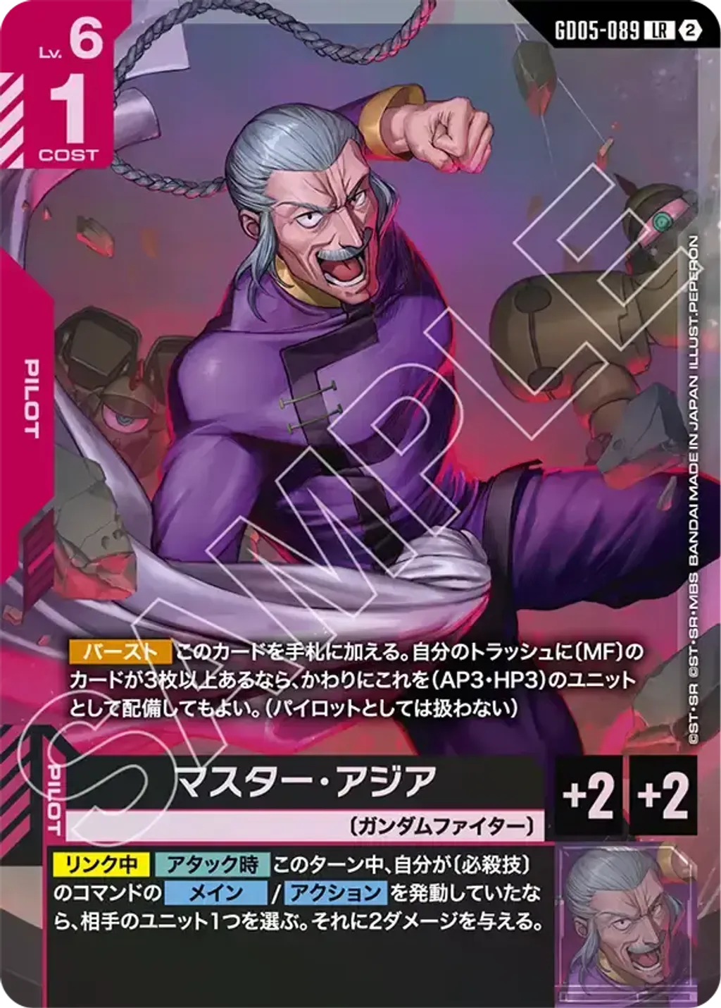 GD05-089