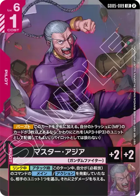 GD05-089