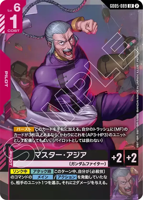 GD05-089
