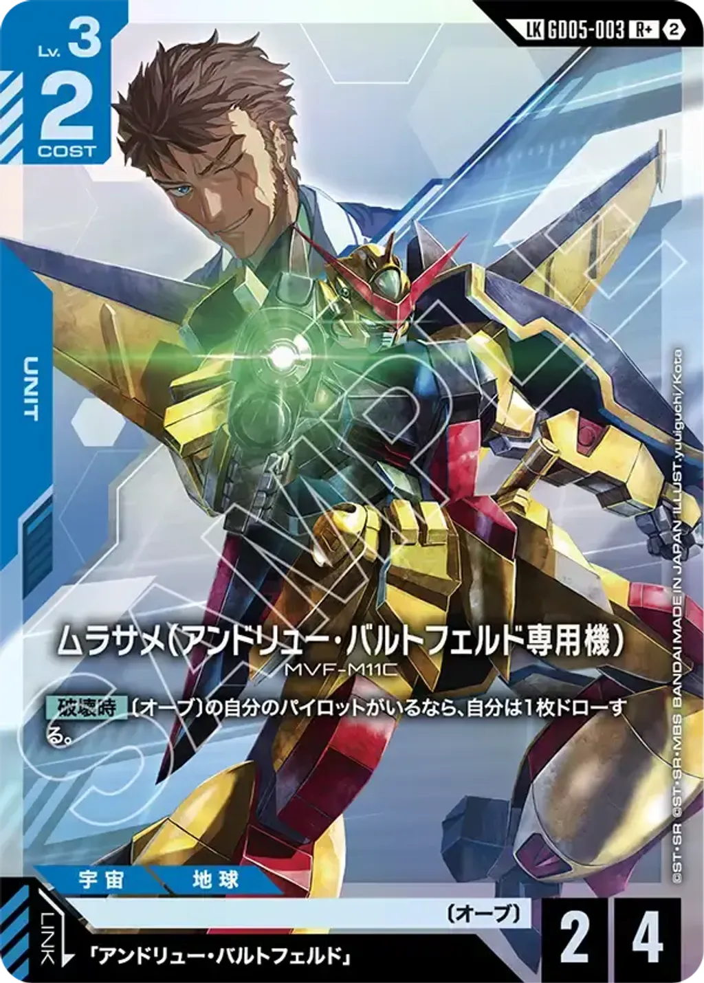 GD05-003_p1